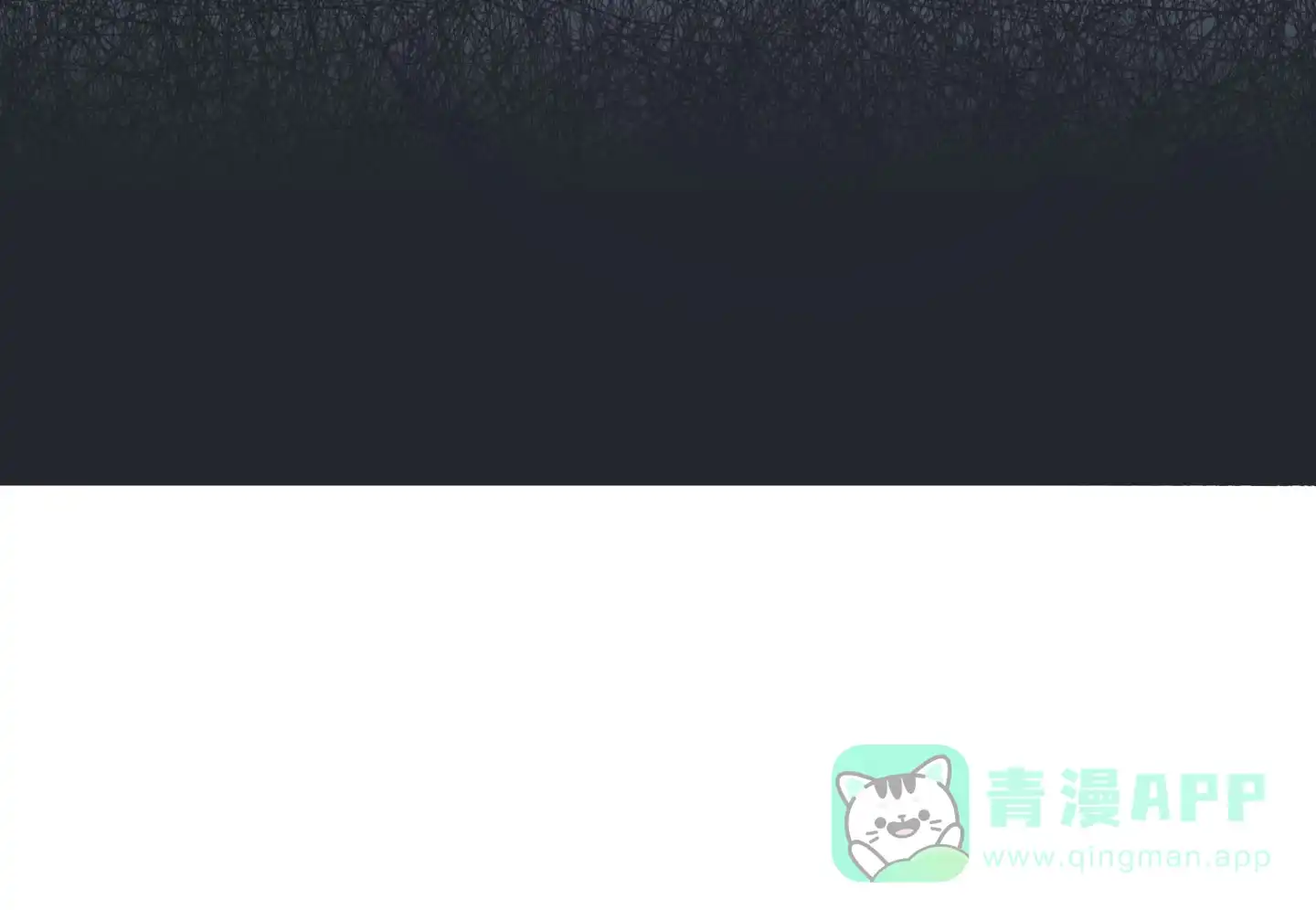 《红色的糖果》第176话 第41页
