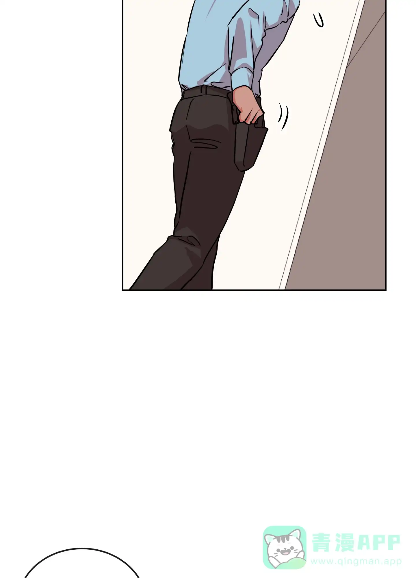 《红色的糖果》第177话 第31页