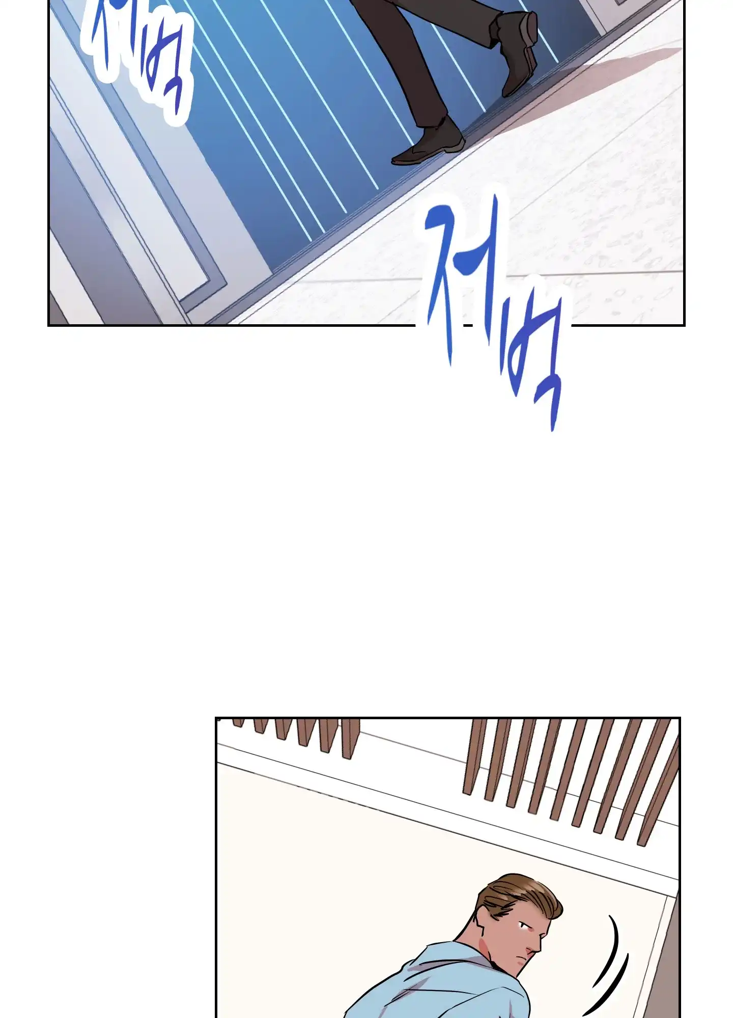 《红色的糖果》第177话 第30页