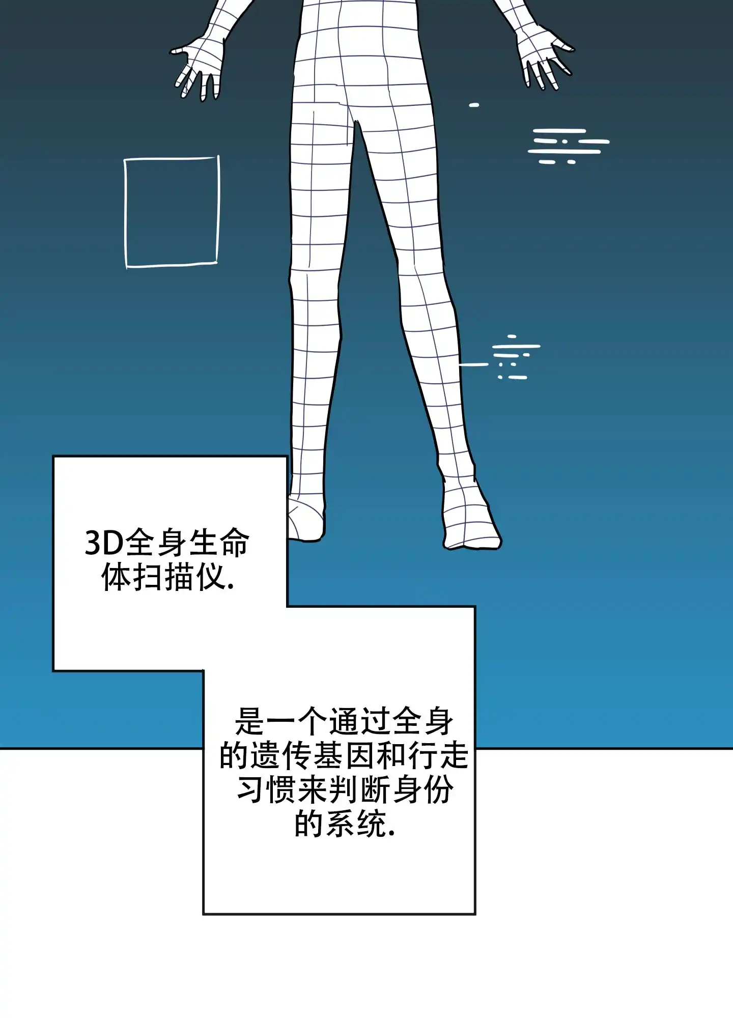 《红色的糖果》第177话 第19页