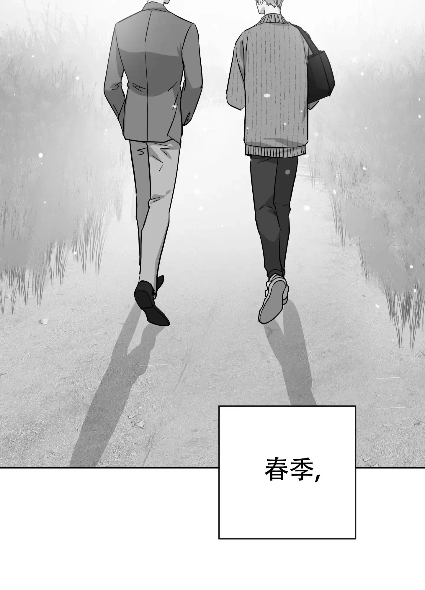 《红色的糖果》第178话 第13页