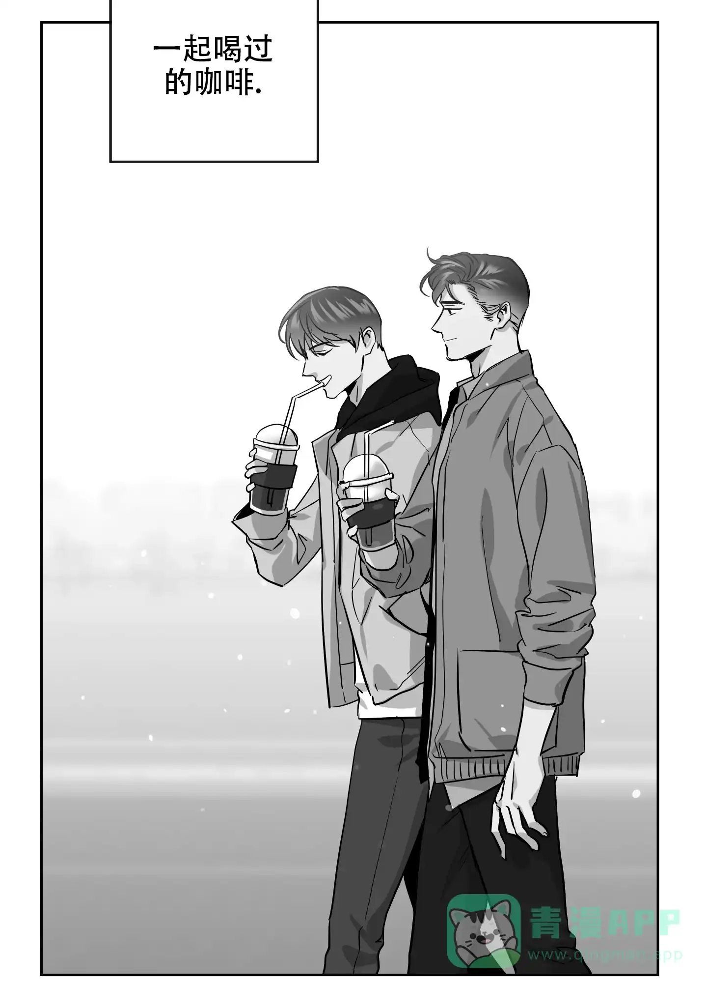 《红色的糖果》第178话 第11页
