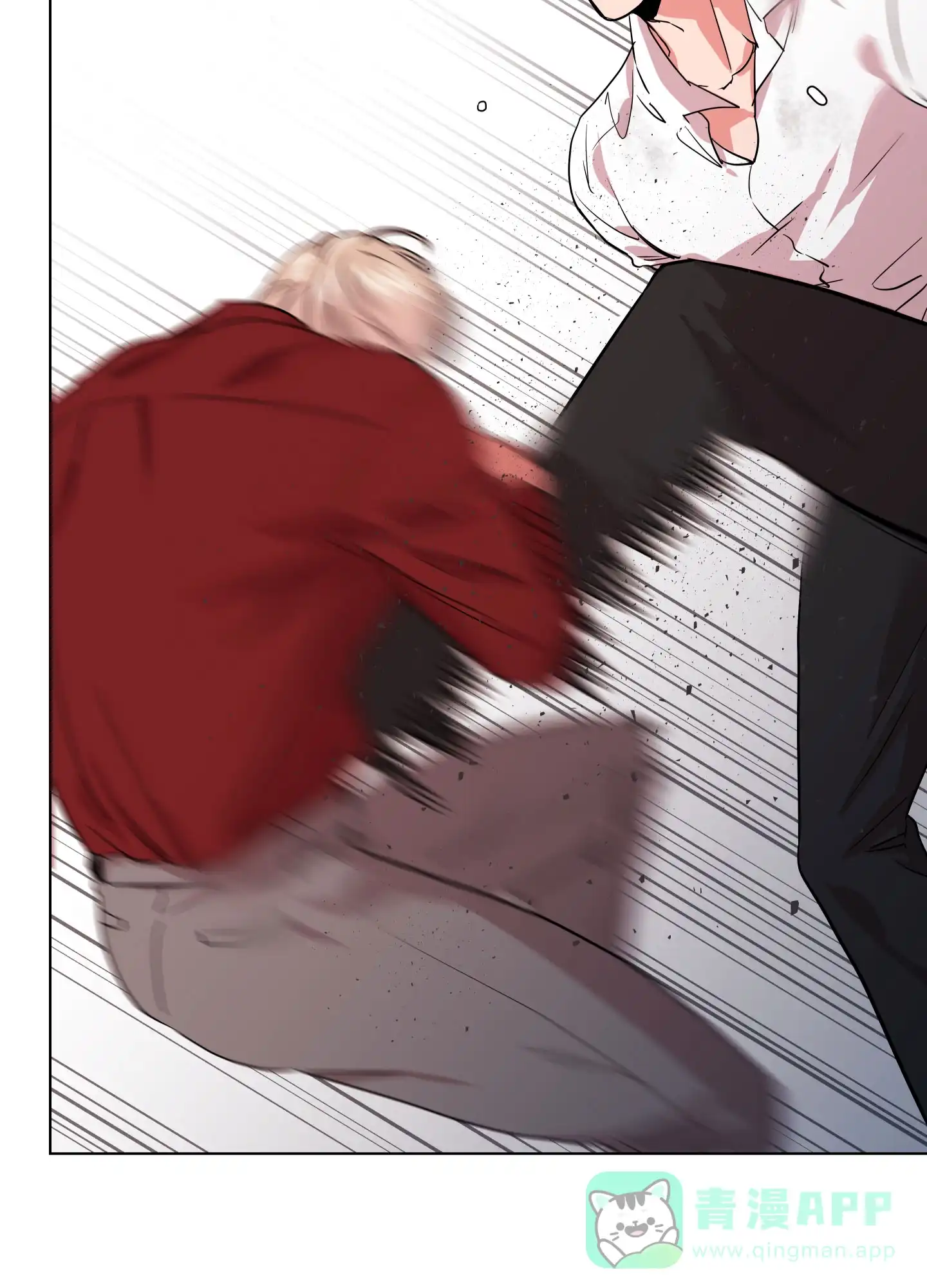 《红色的糖果》第178话 第31页