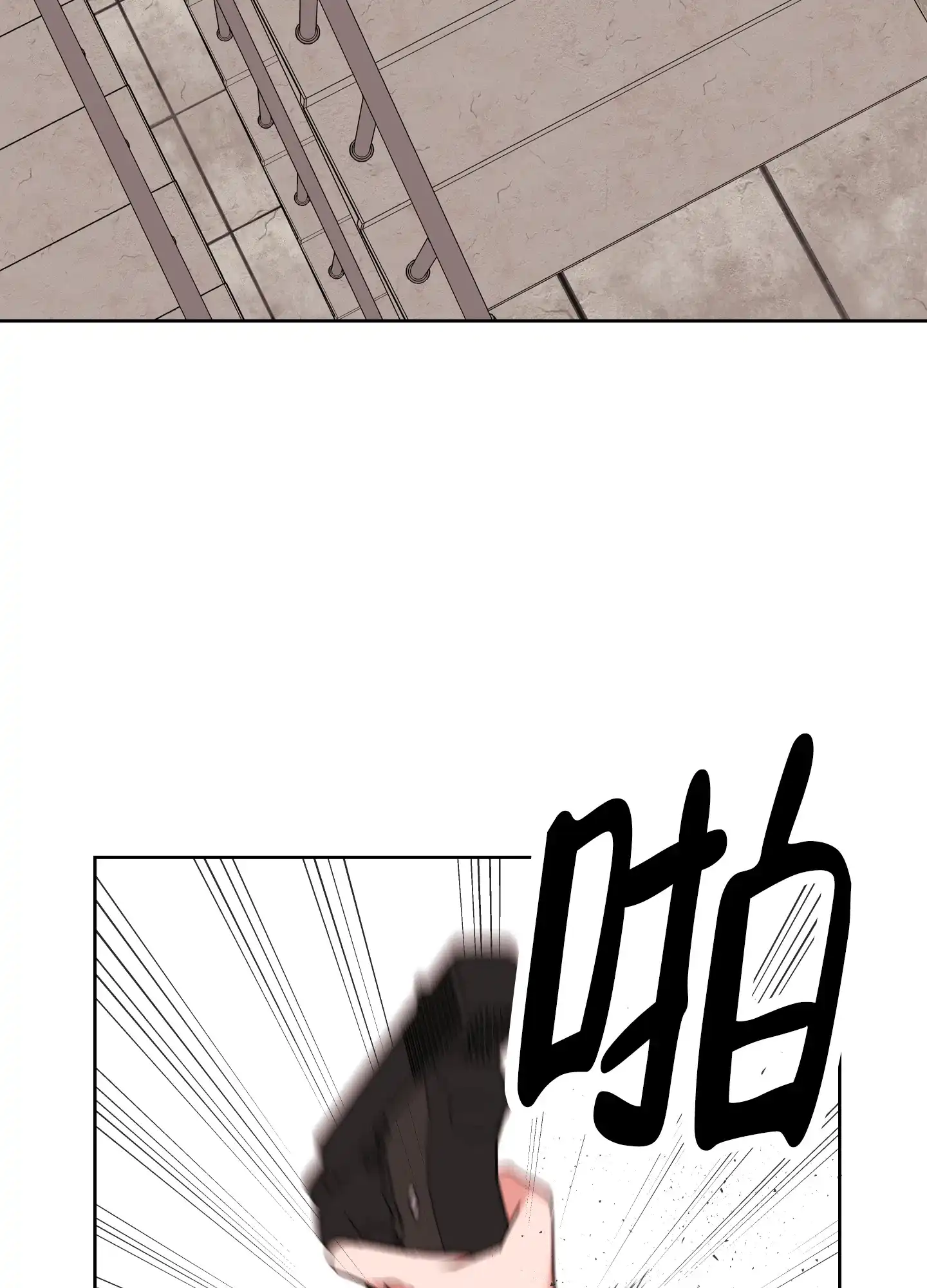 《红色的糖果》第179话 第39页