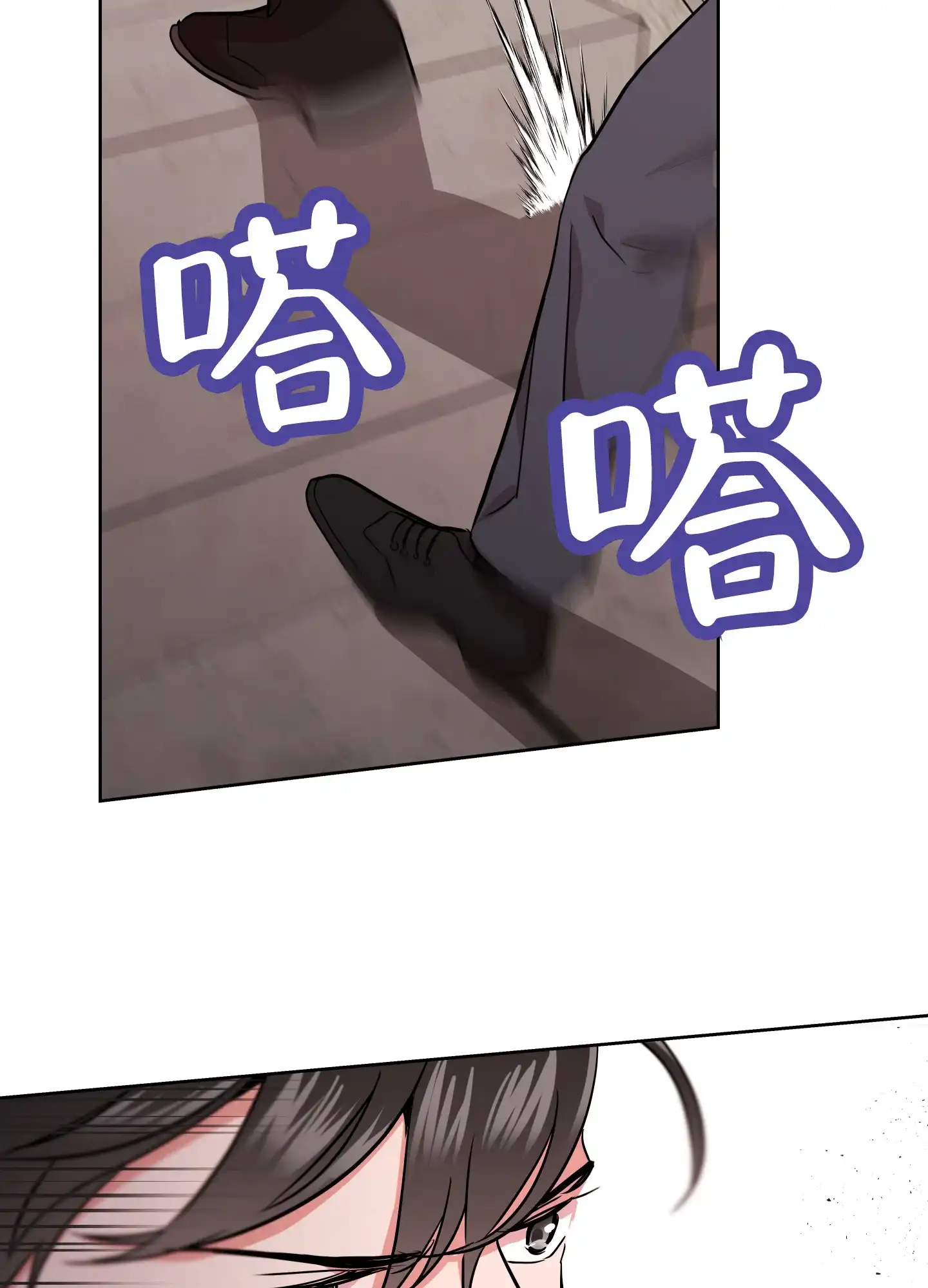 《红色的糖果》第179话 第27页