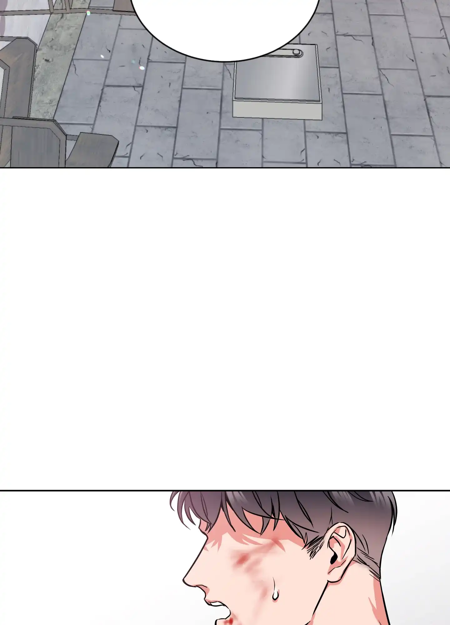《红色的糖果》第179话 第4页