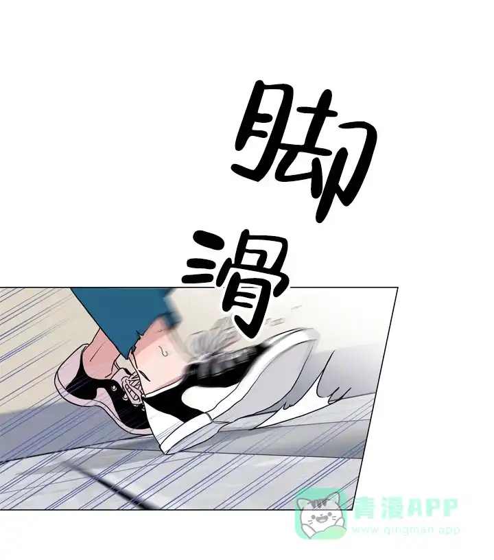 《红色的糖果》第18话 第16页