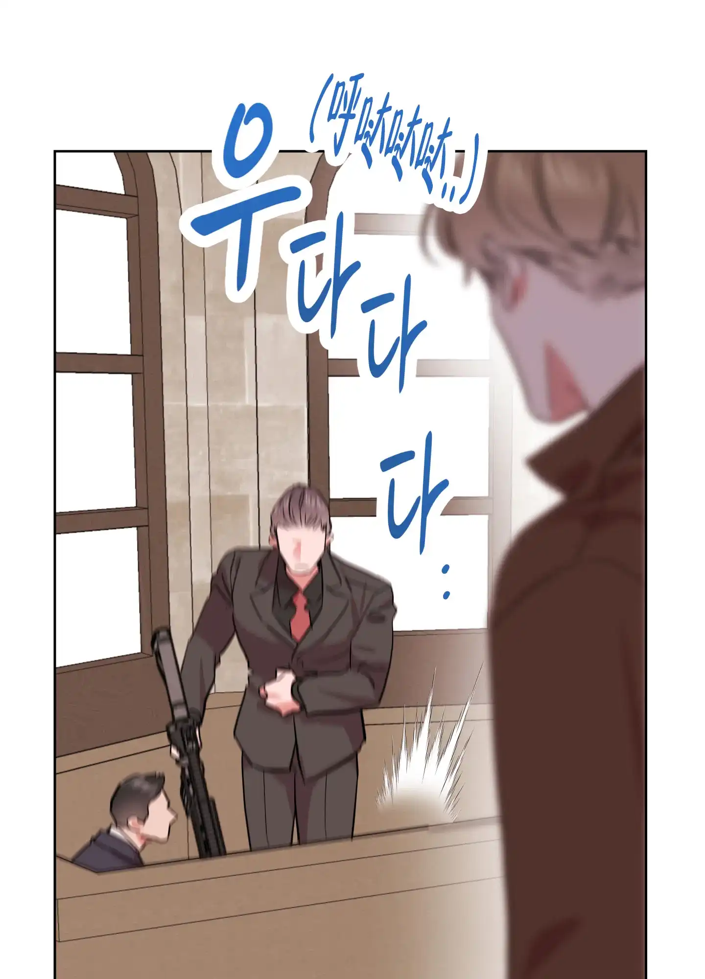 《红色的糖果》第180话 第12页