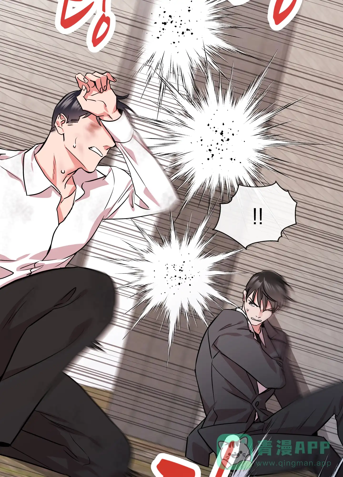 《红色的糖果》第180话 第16页