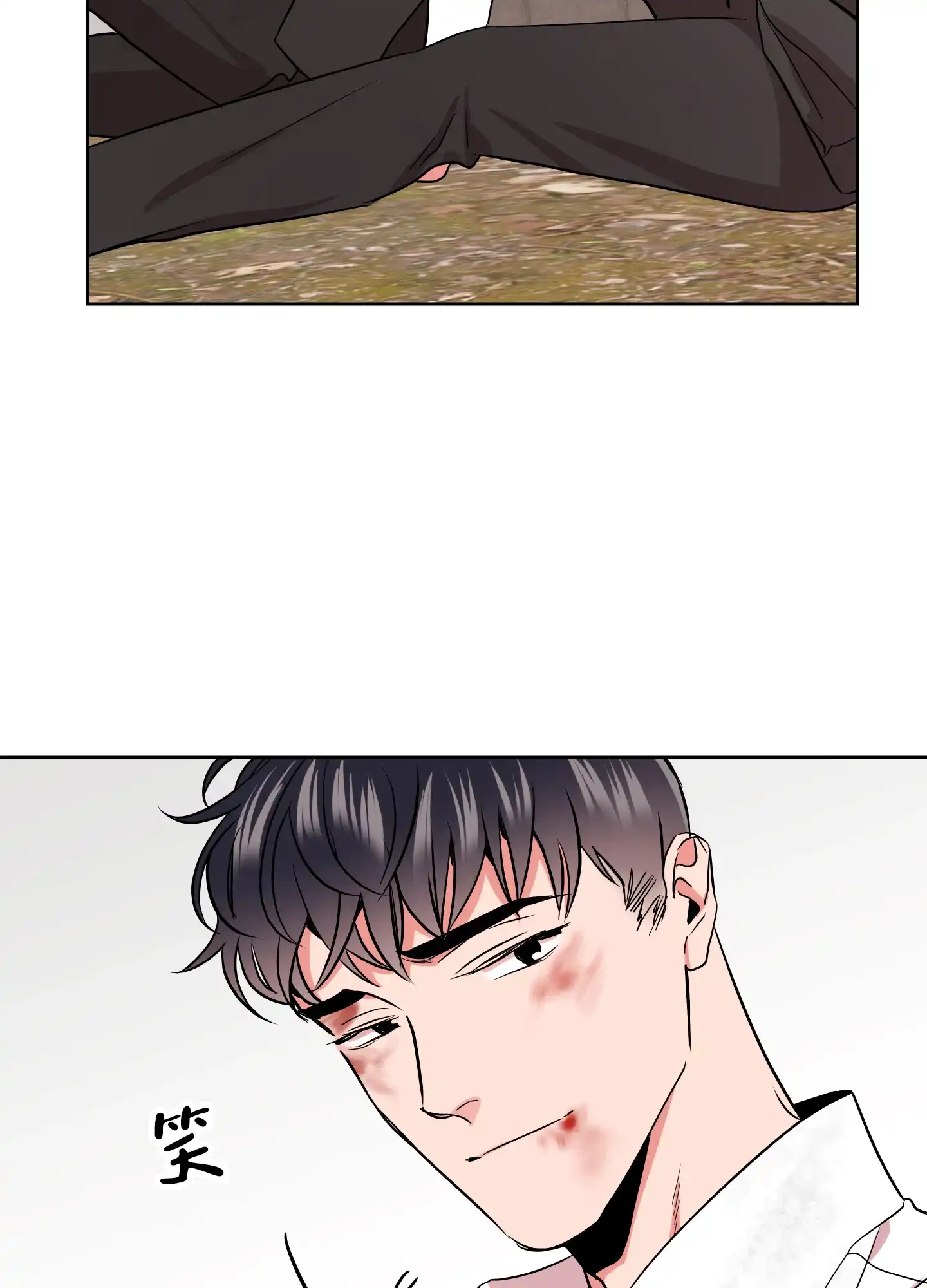 《红色的糖果》第180话 第22页