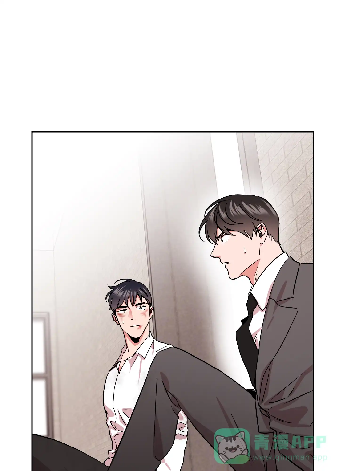 《红色的糖果》第180话 第21页