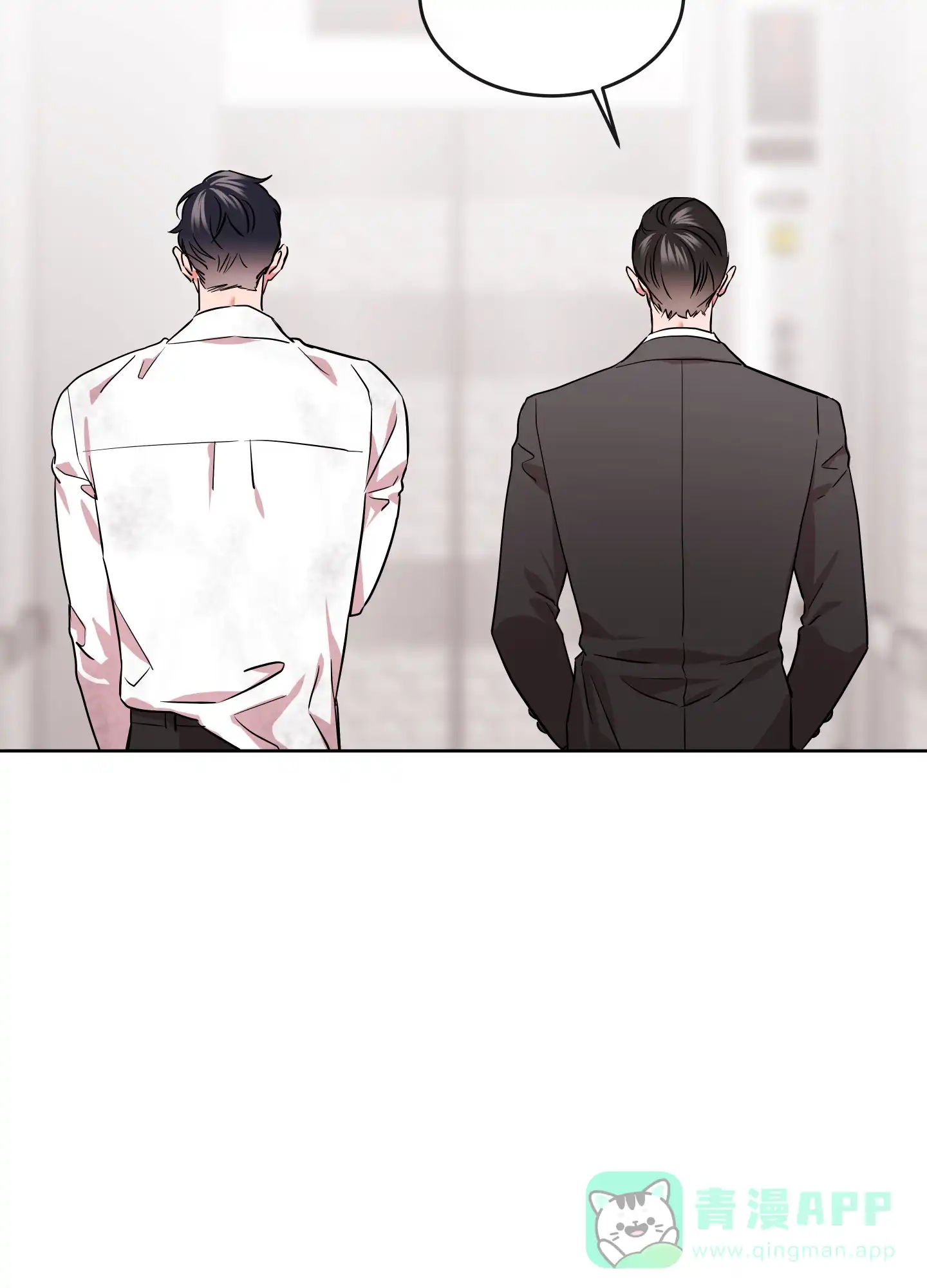 《红色的糖果》第182话 第26页