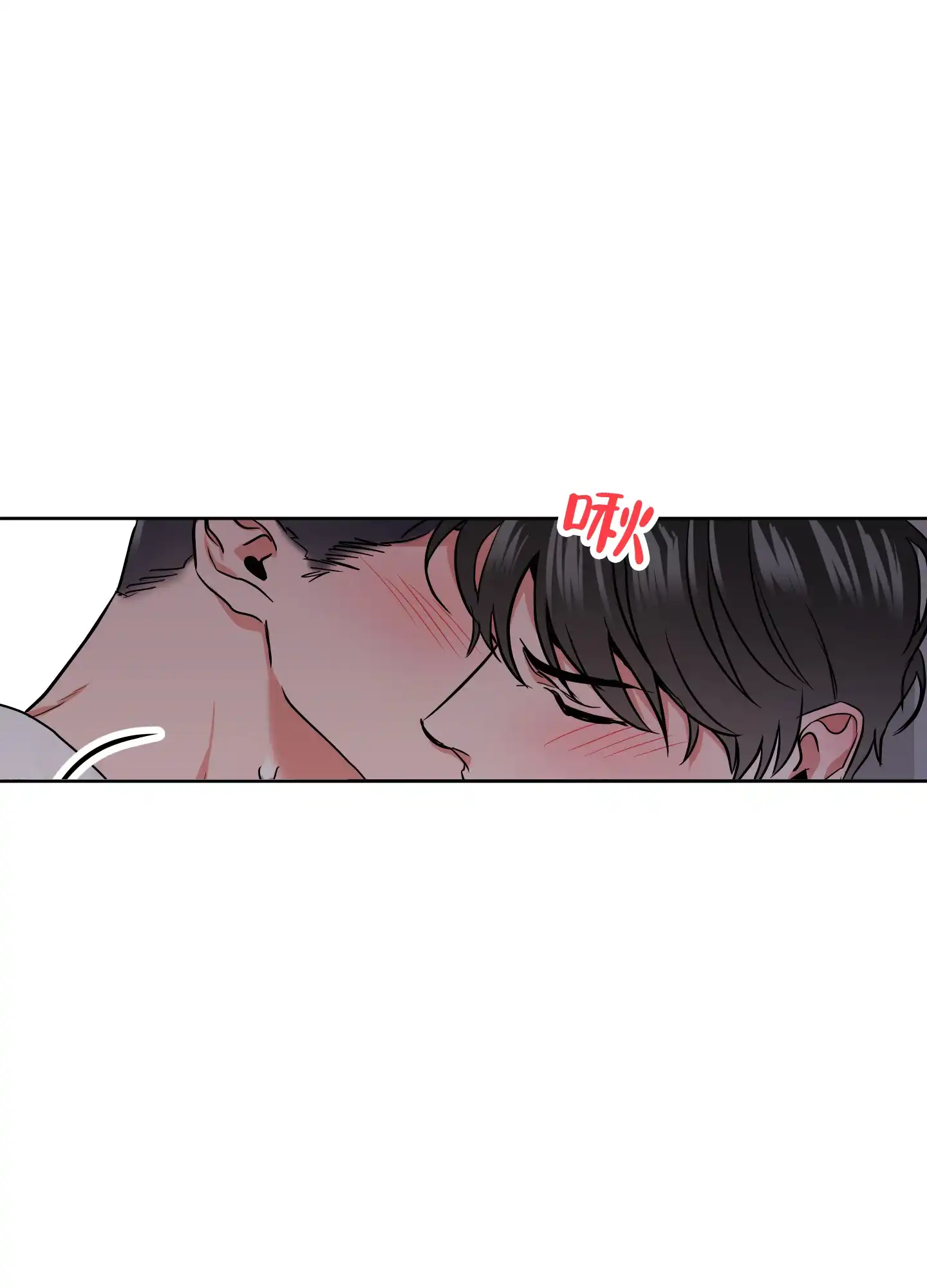 《红色的糖果》第182话 第33页