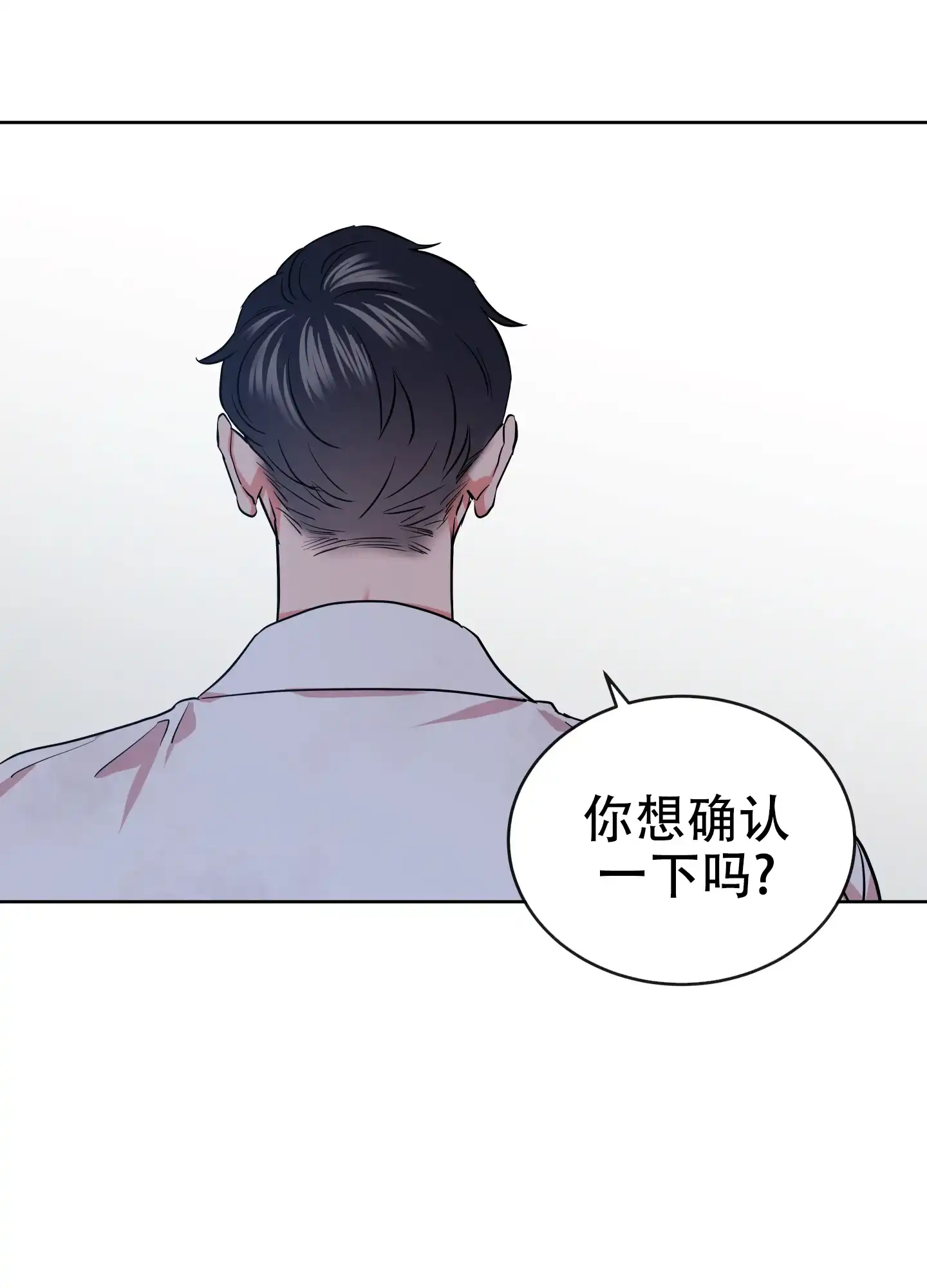 《红色的糖果》第182话 第28页