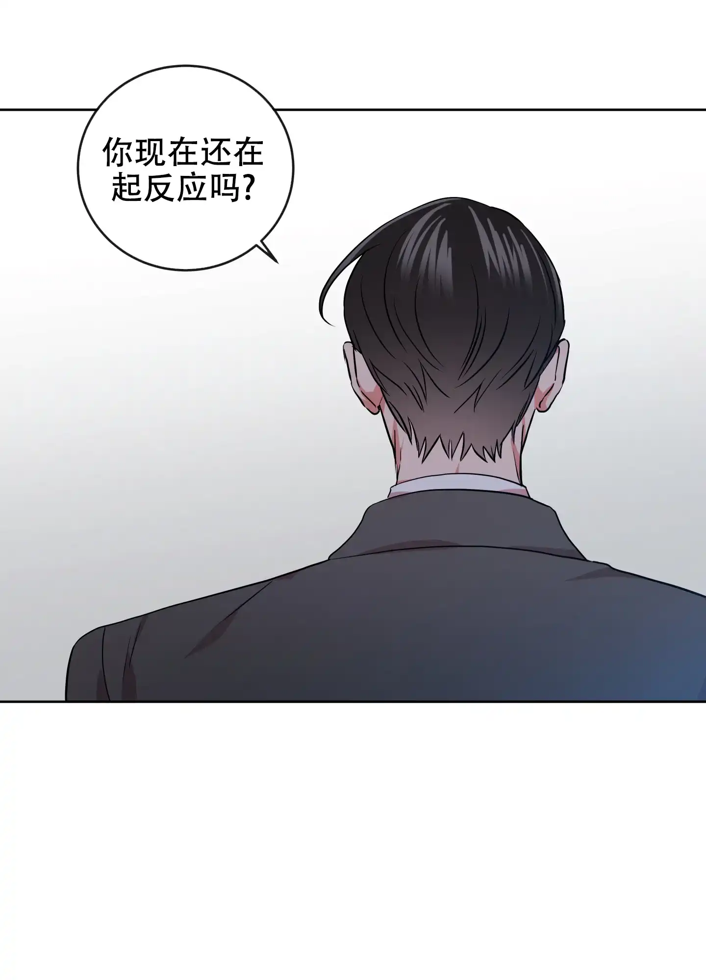 《红色的糖果》第182话 第27页