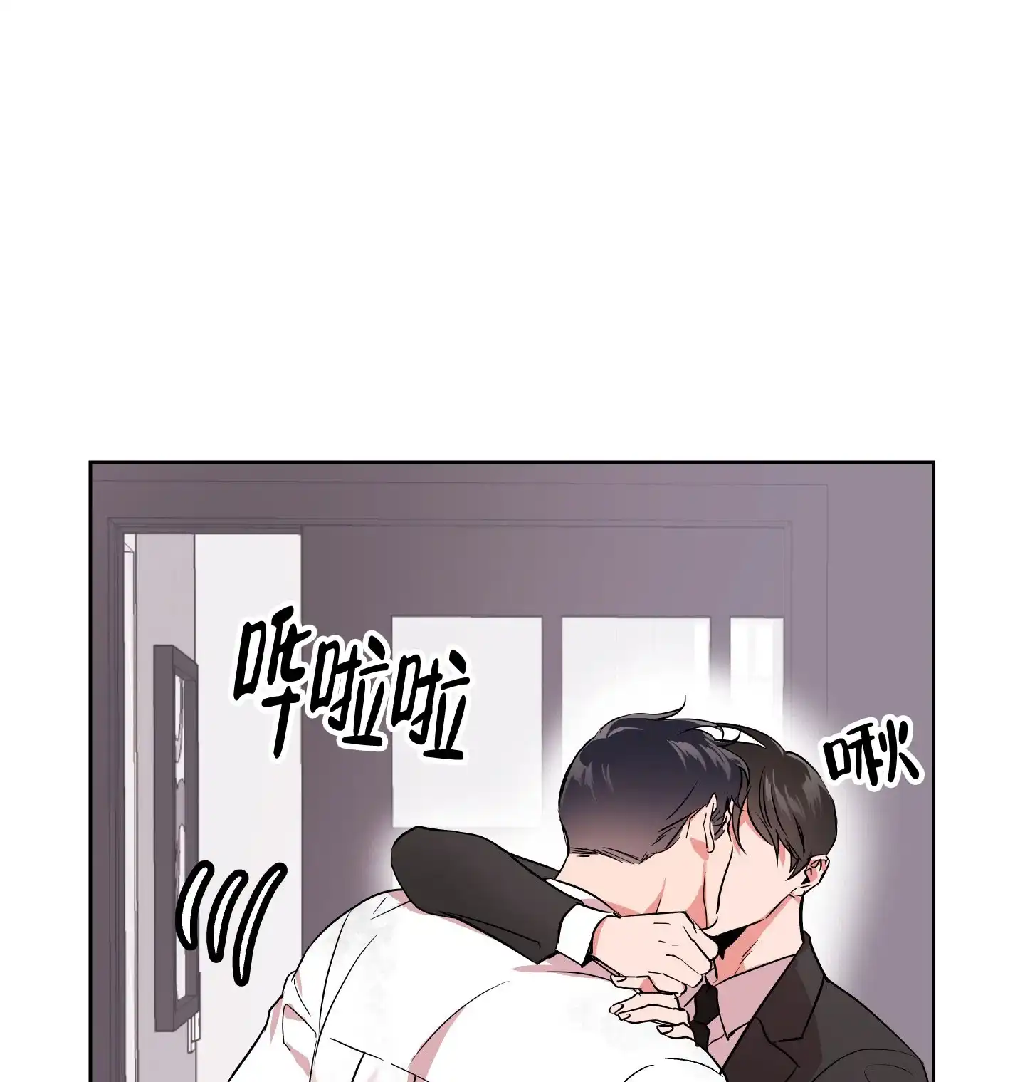 《红色的糖果》第183话 第7页
