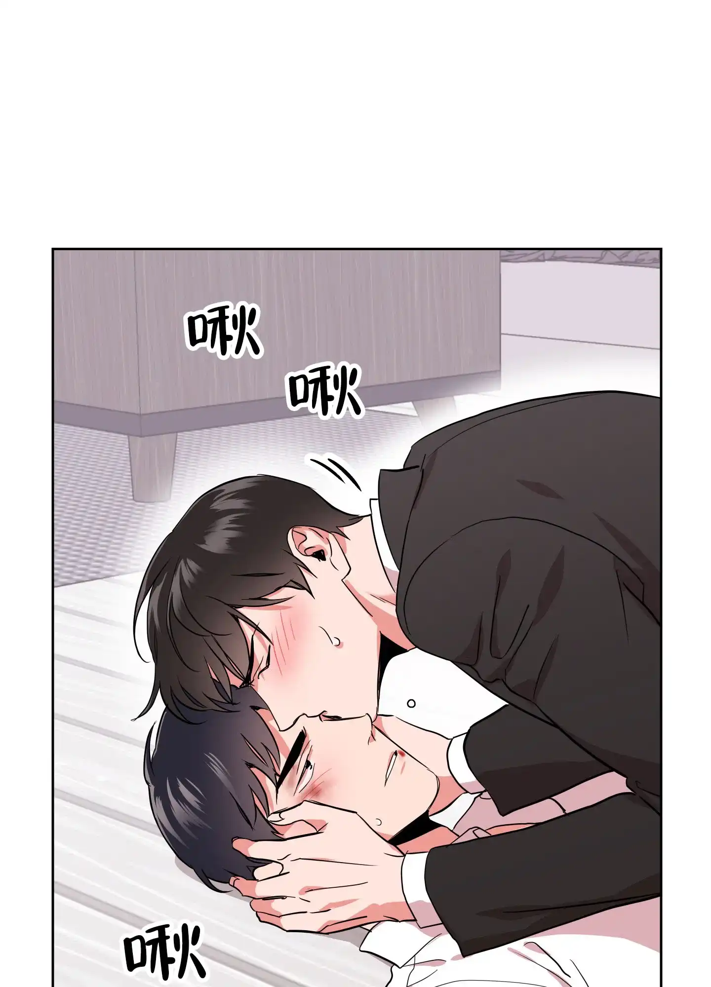 《红色的糖果》第183话 第14页