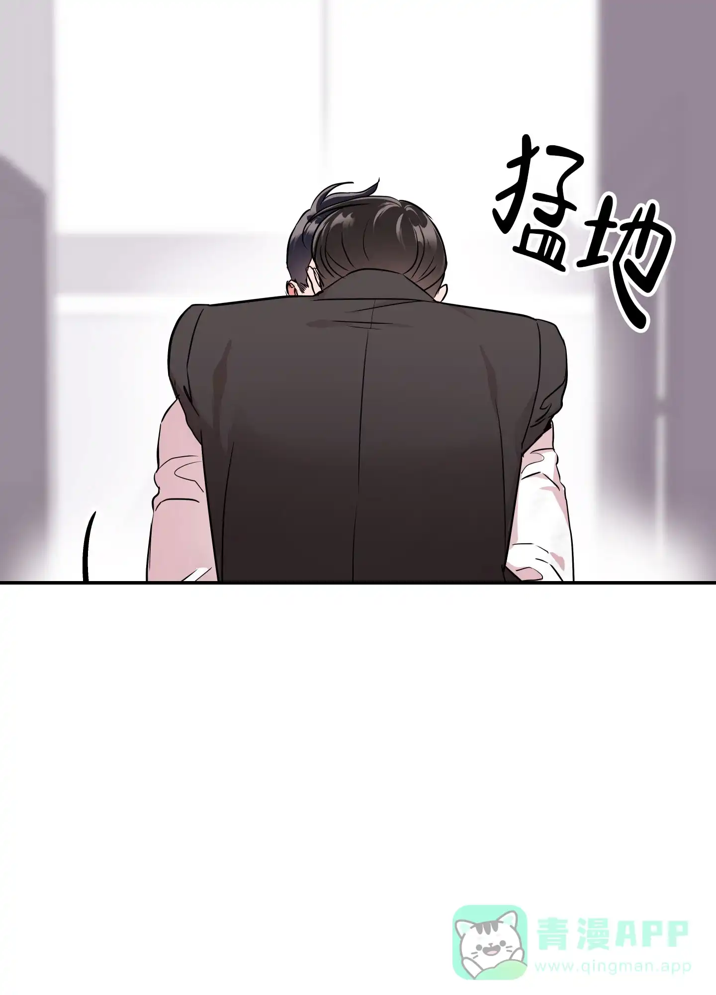 《红色的糖果》第183话 第6页