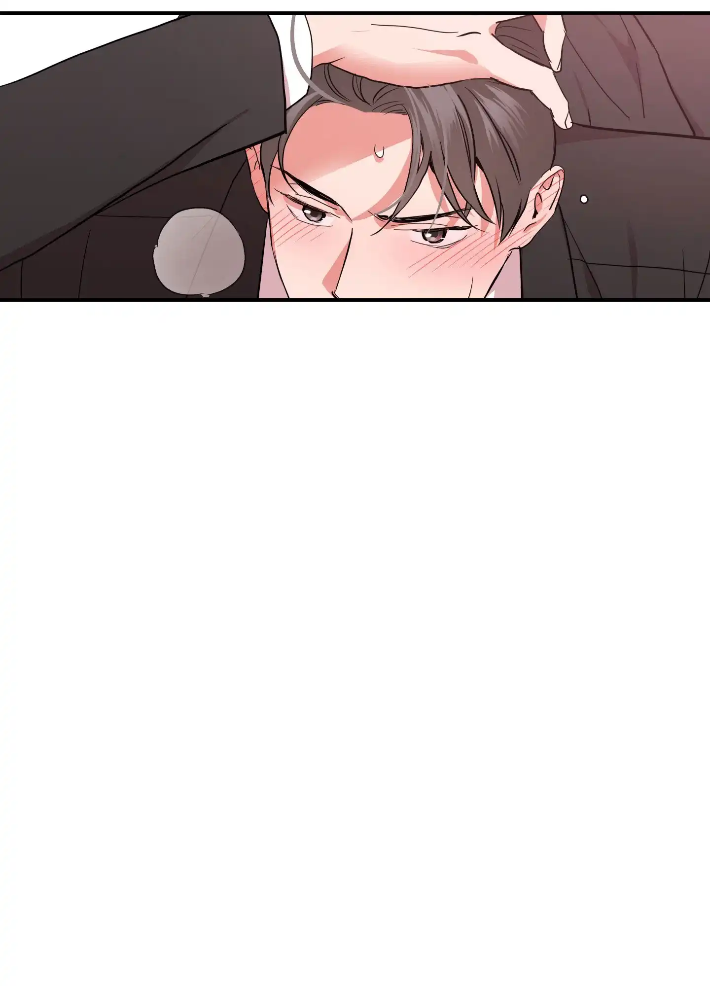 《红色的糖果》第184话 第13页