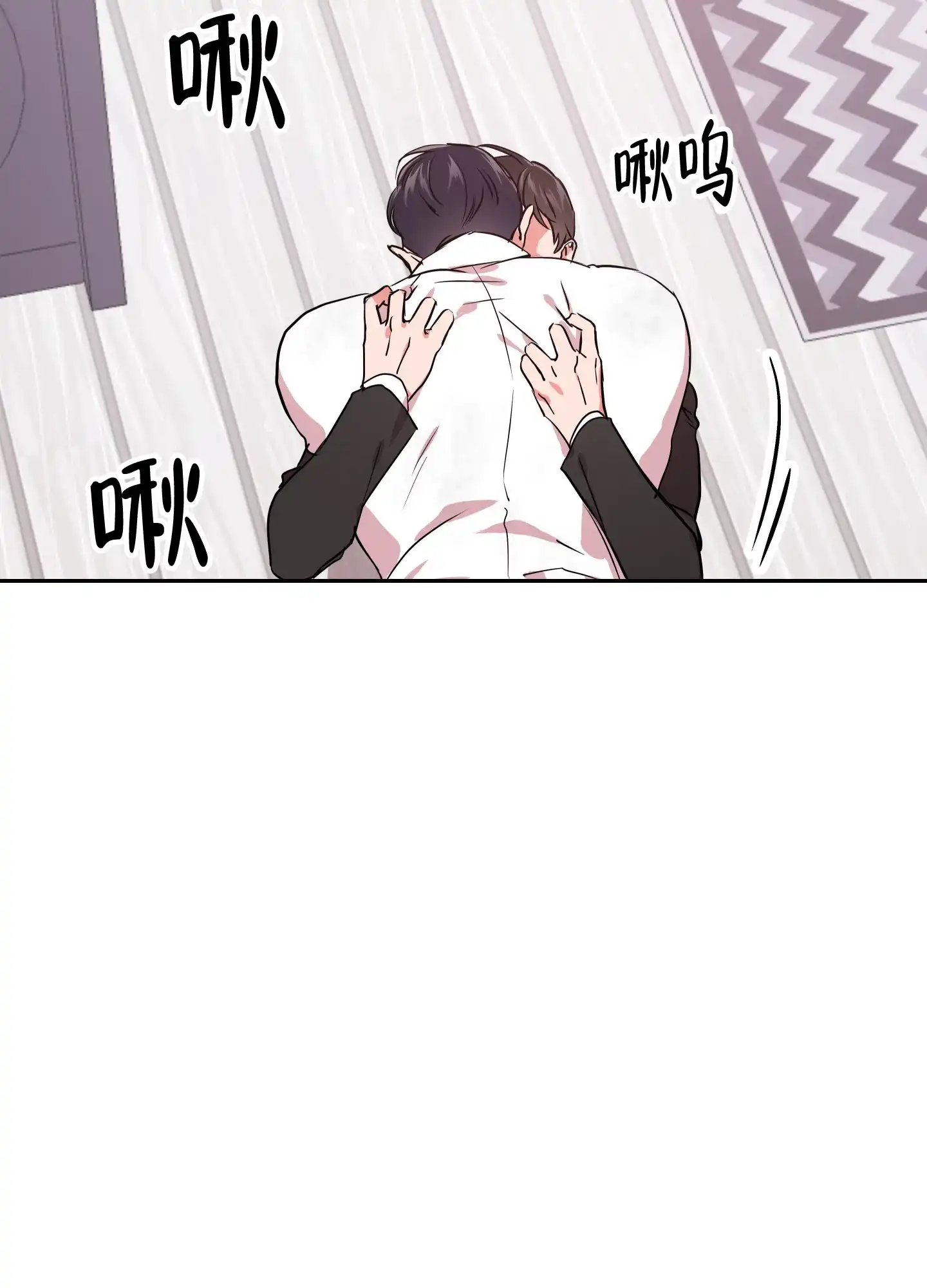 《红色的糖果》第184话 第24页