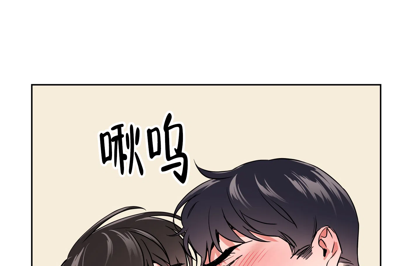 《红色的糖果》第184话 第22页