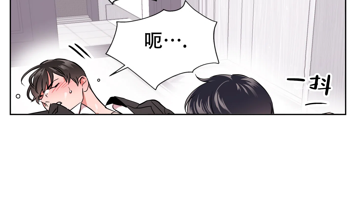 《红色的糖果》第184话 第28页