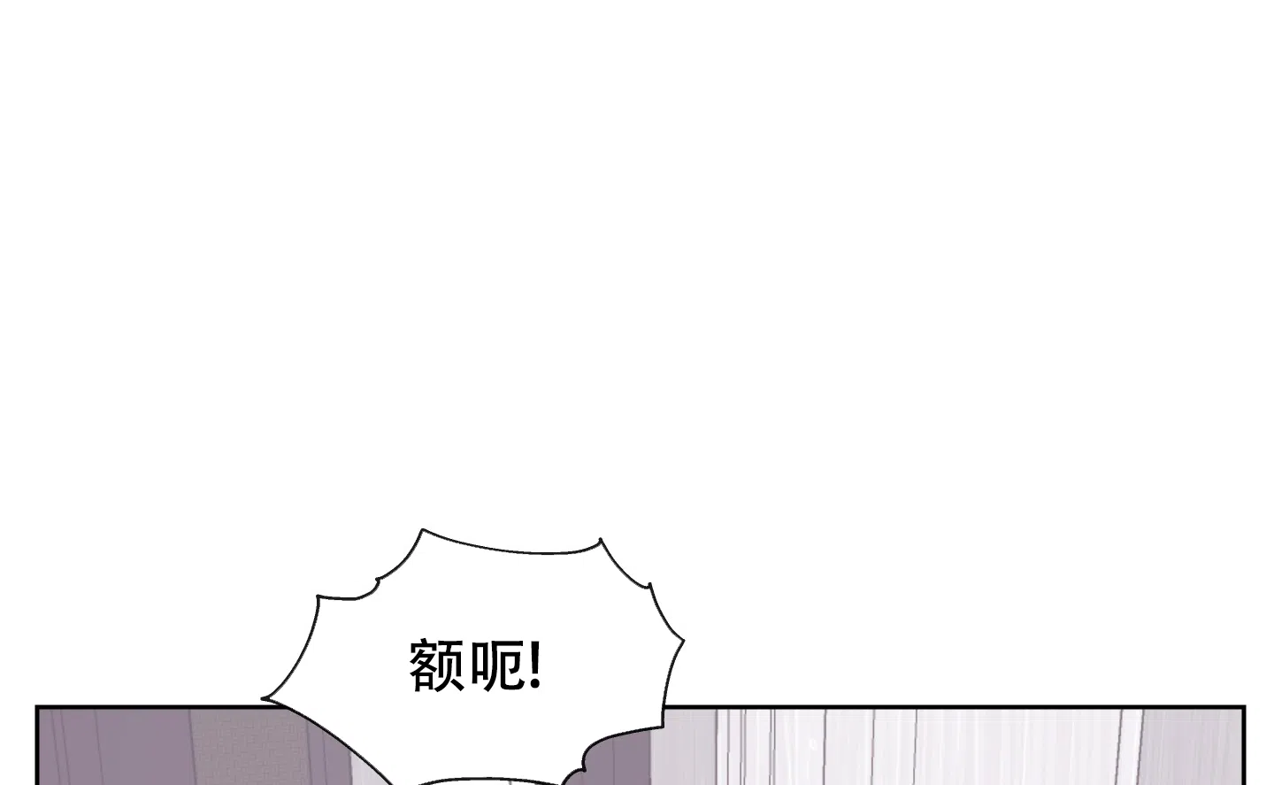 《红色的糖果》第184话 第27页