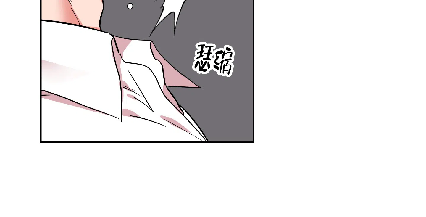 《红色的糖果》第184话 第20页