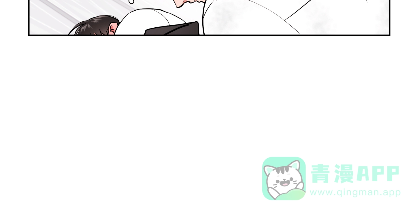 《红色的糖果》第185话 第11页