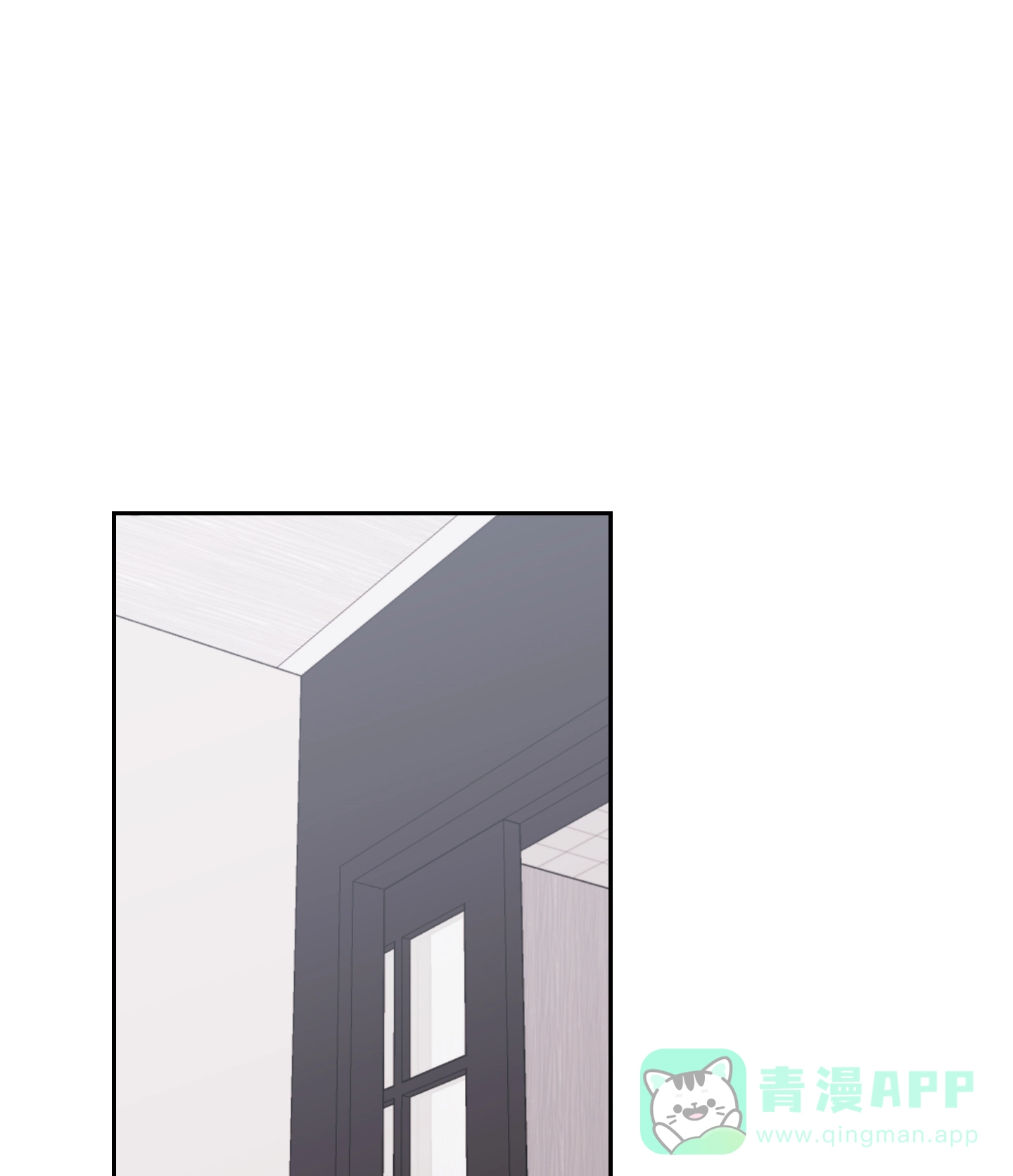 《红色的糖果》第185话 第1页