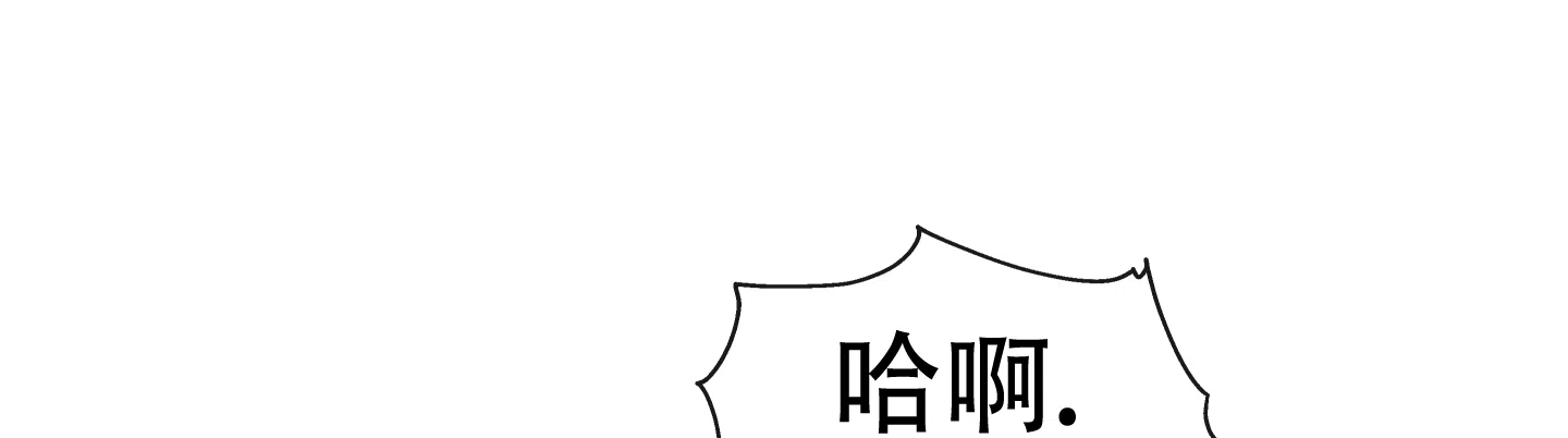《红色的糖果》第186话 第15页