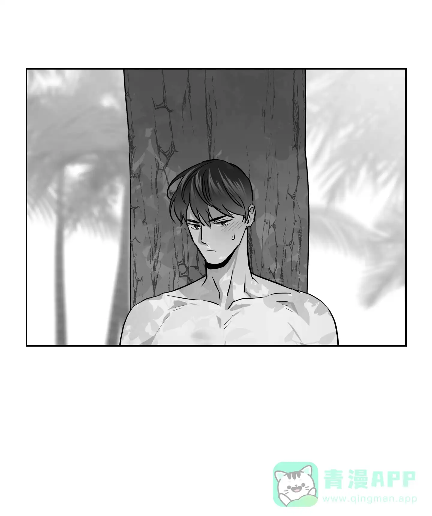 《红色的糖果》第186话 第1页