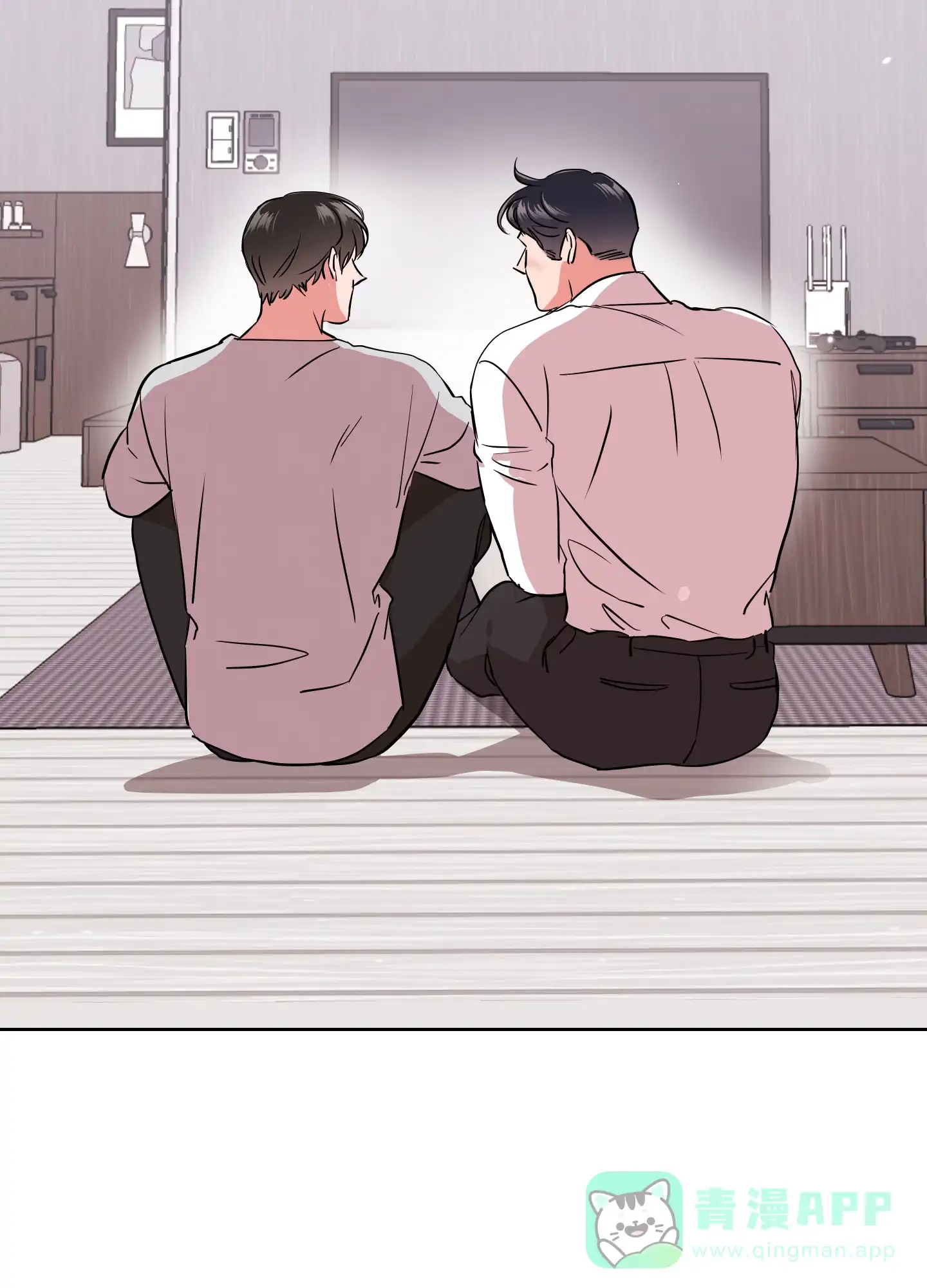 《红色的糖果》第187话 第11页