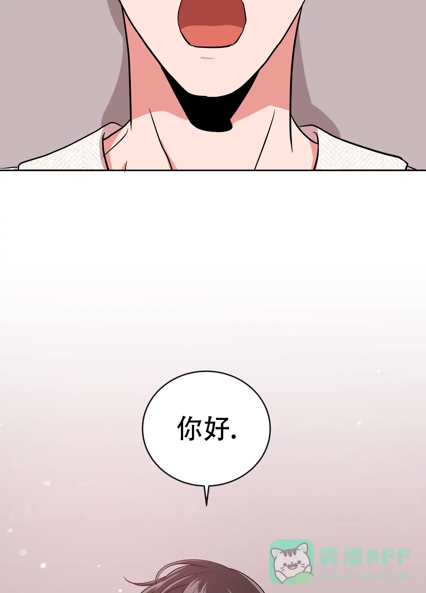 《红色的糖果》第188话 第36页
