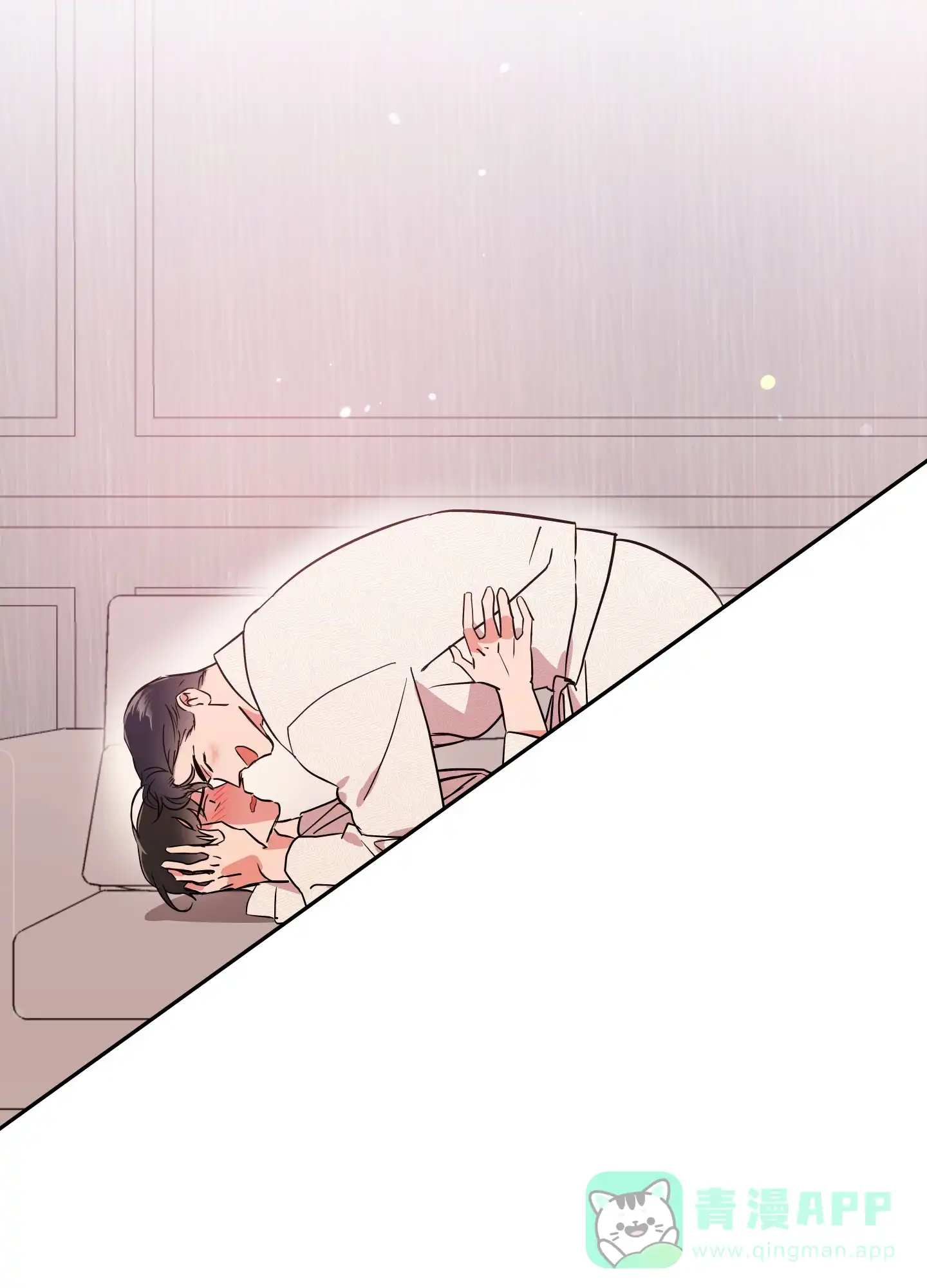 《红色的糖果》第188话 第41页
