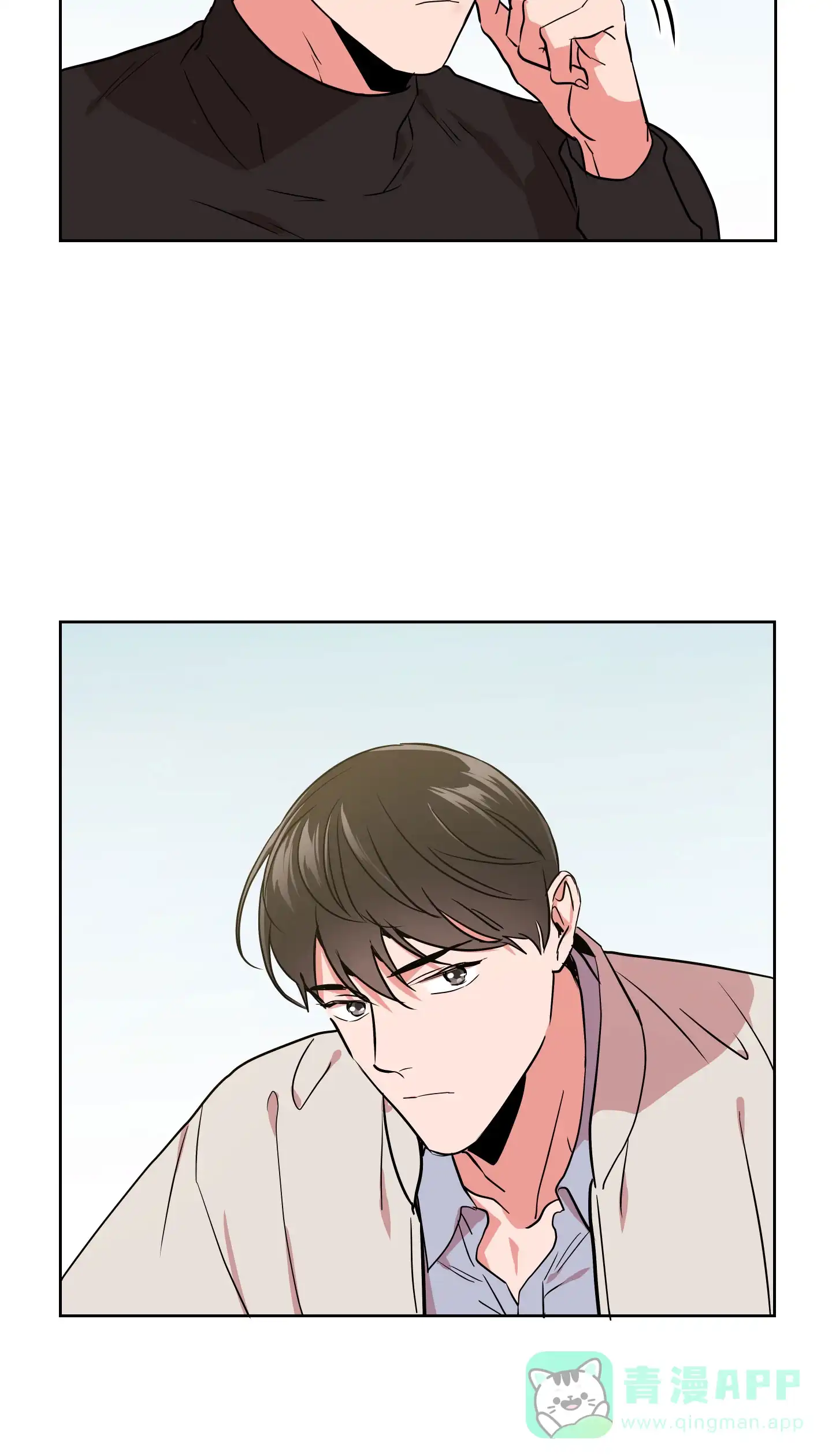 《红色的糖果》第189话 第41页