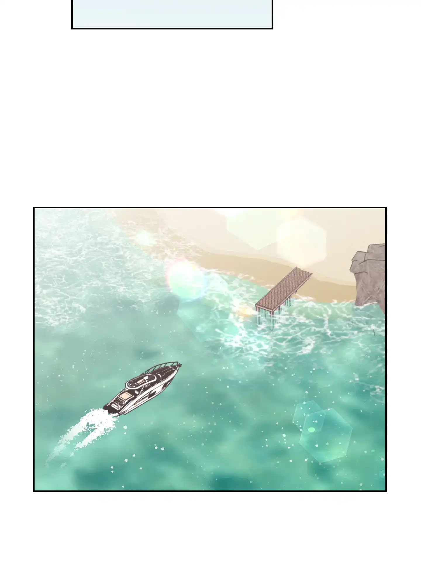 《红色的糖果》第189话 第2页