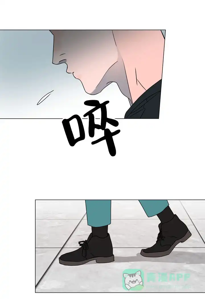 《红色的糖果》第19话 第6页