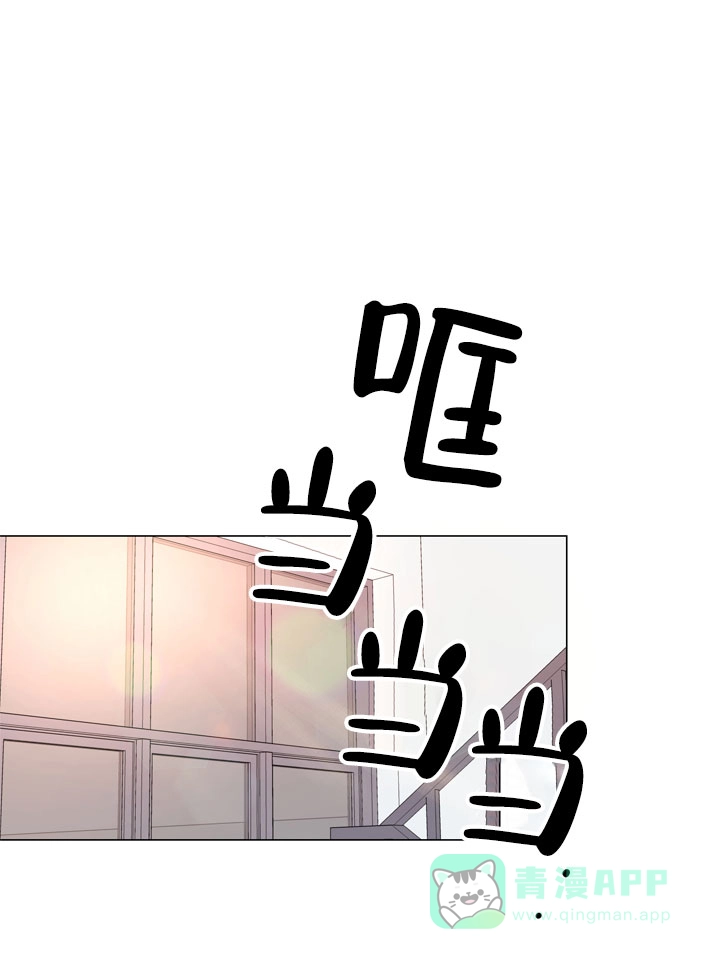 《红色的糖果》第19话 第1页