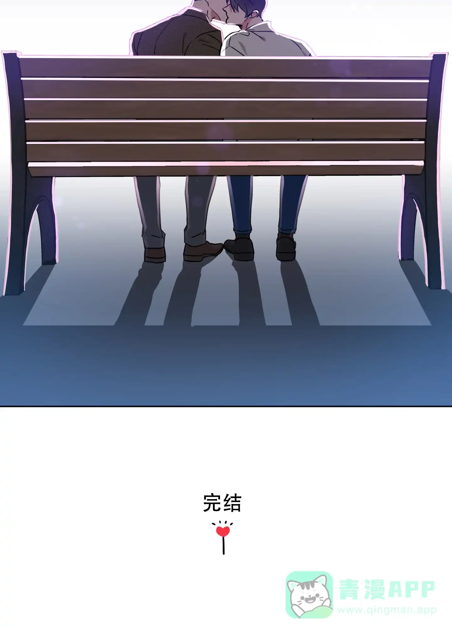《红色的糖果》第190话 第41页
