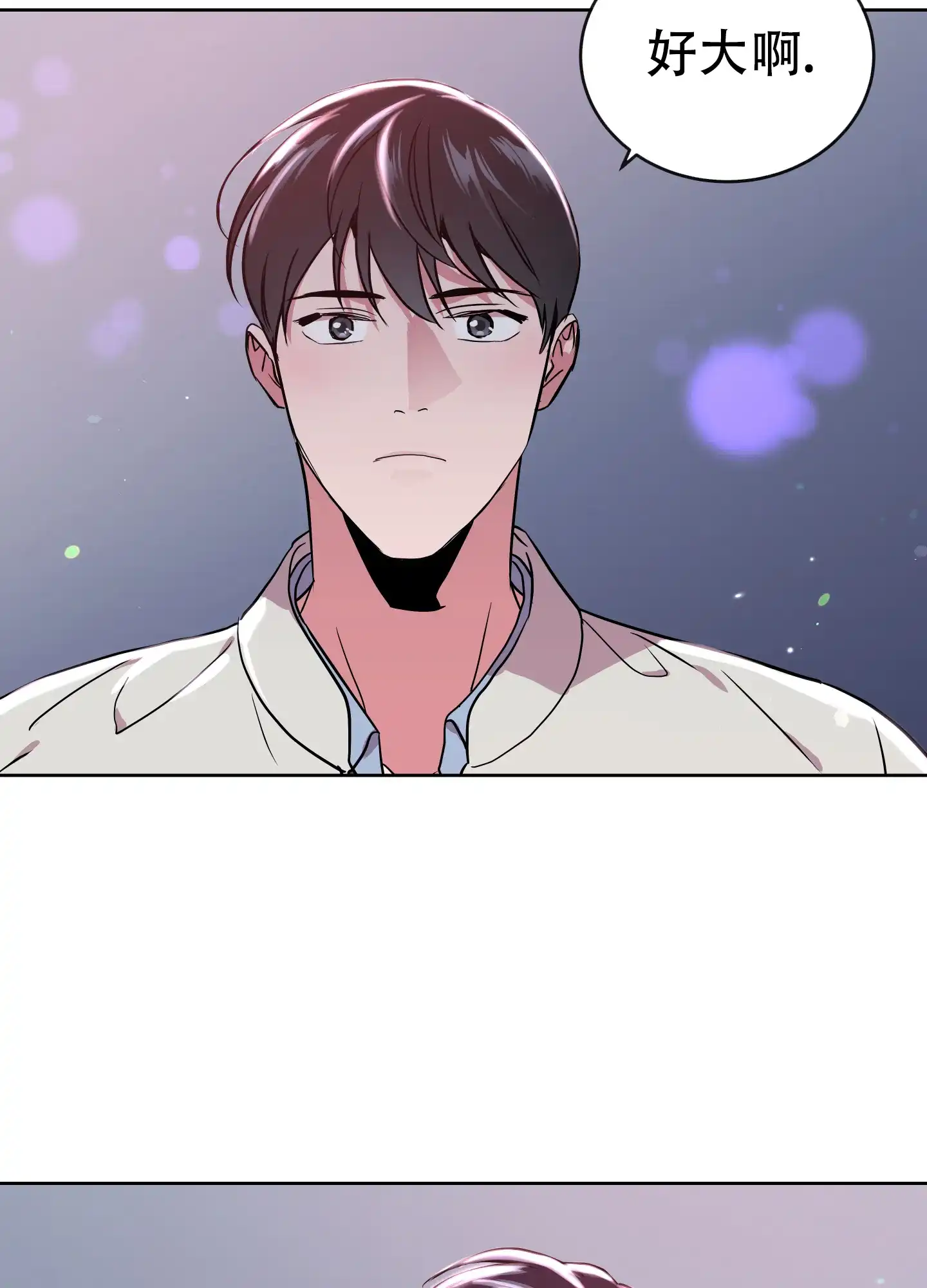 《红色的糖果》第190话 第30页