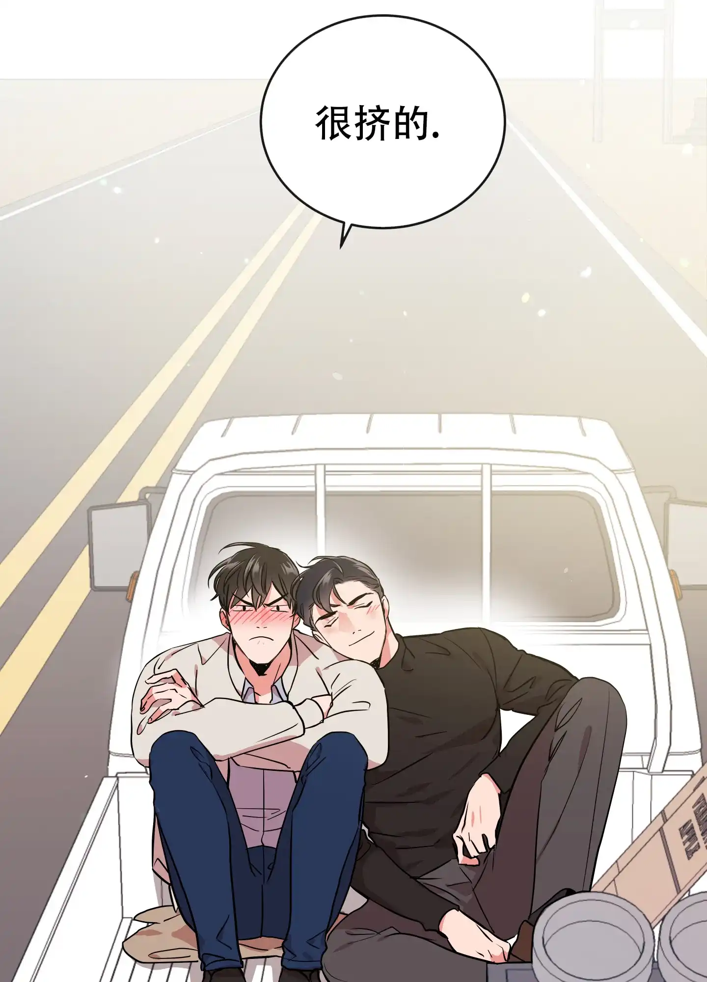 《红色的糖果》第190话 第22页