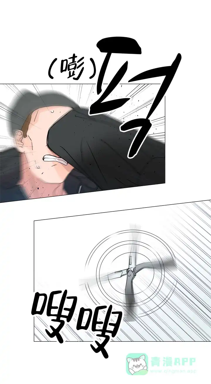《红色的糖果》第3话 第11页