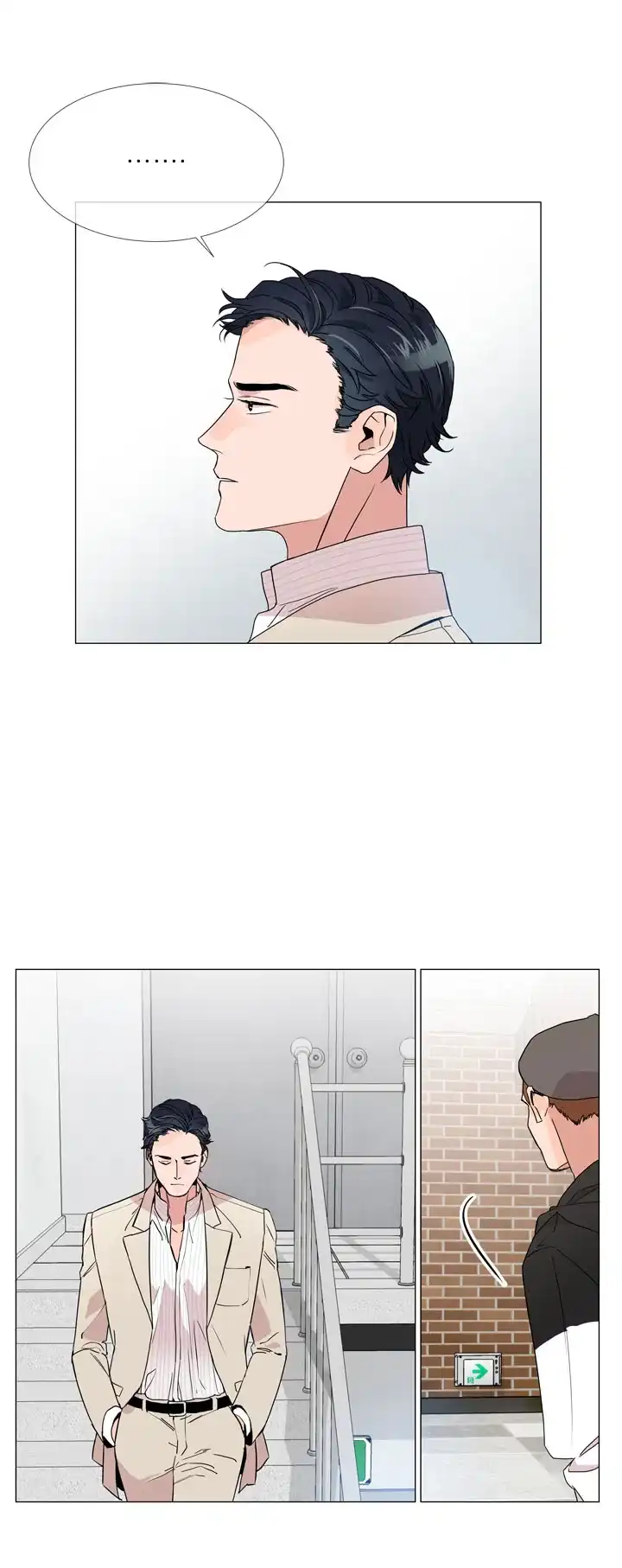 《红色的糖果》第3话 第9页