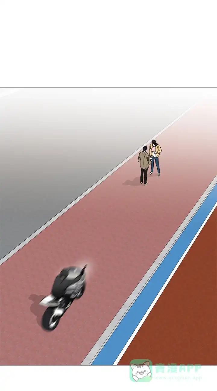 《红色的糖果》第33话 第1页