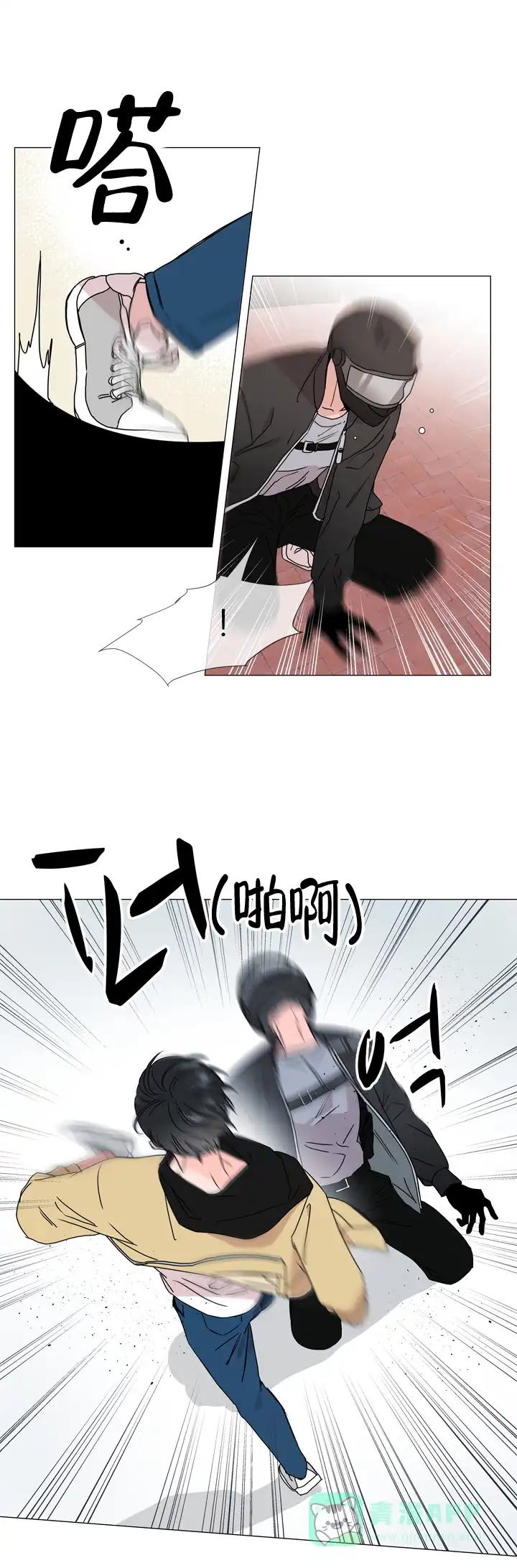 《红色的糖果》第33话 第6页