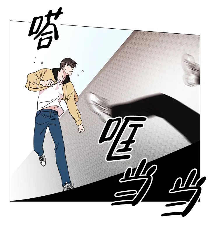 《红色的糖果》第33话 第7页