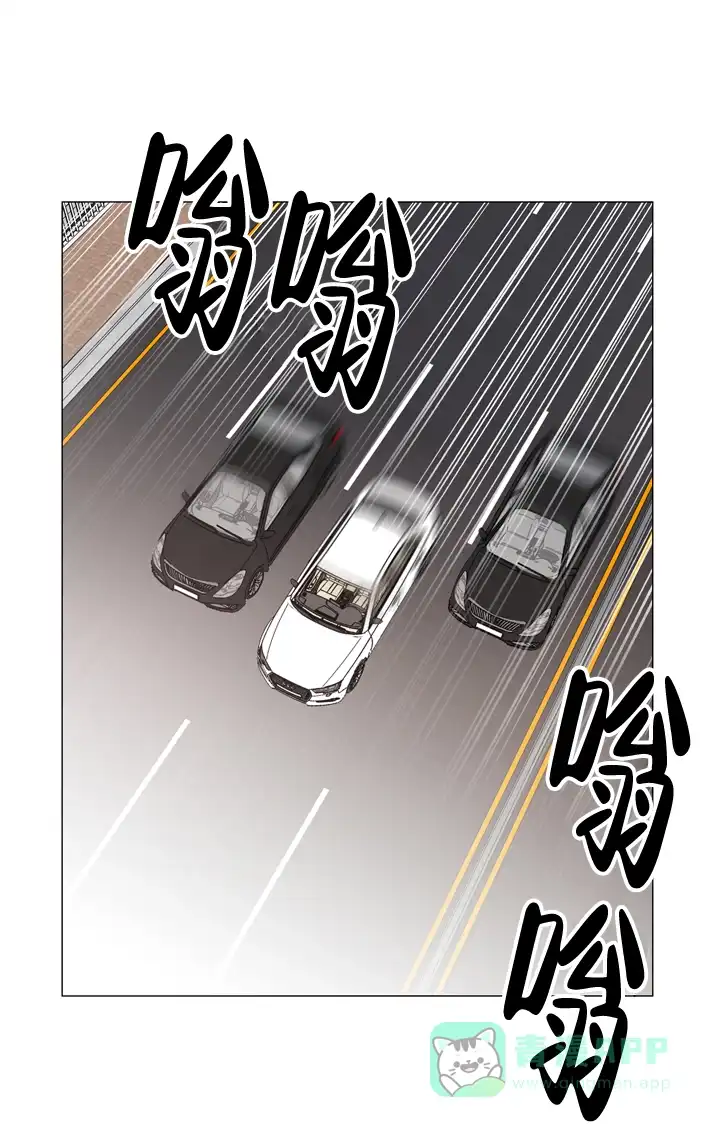 《红色的糖果》第34话 第1页