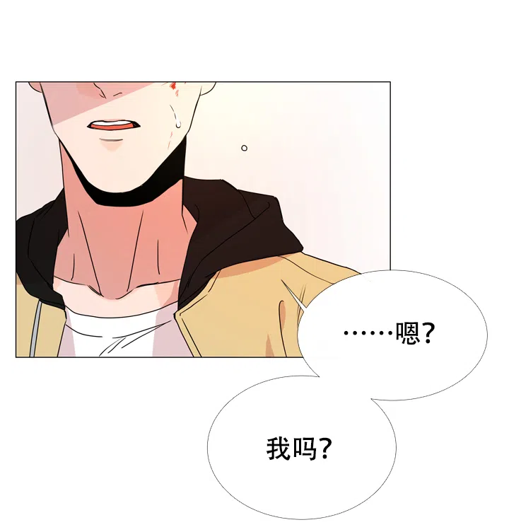 《红色的糖果》第35话 第7页