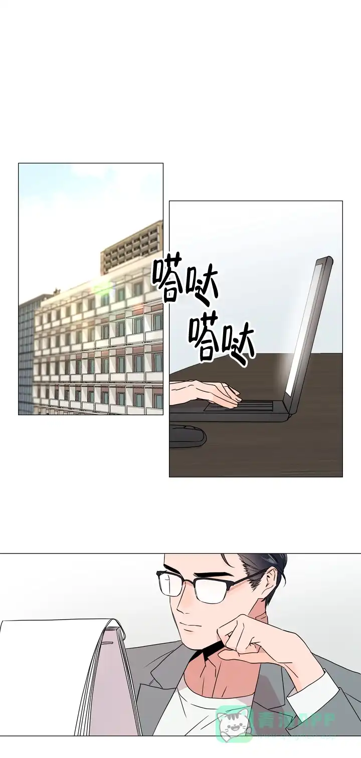 《红色的糖果》第37话 第1页